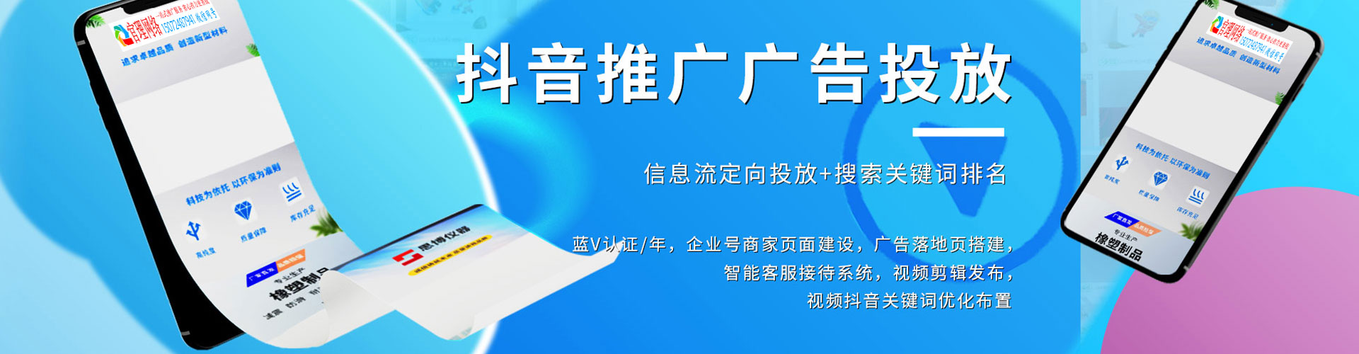 平城百度竞价开户